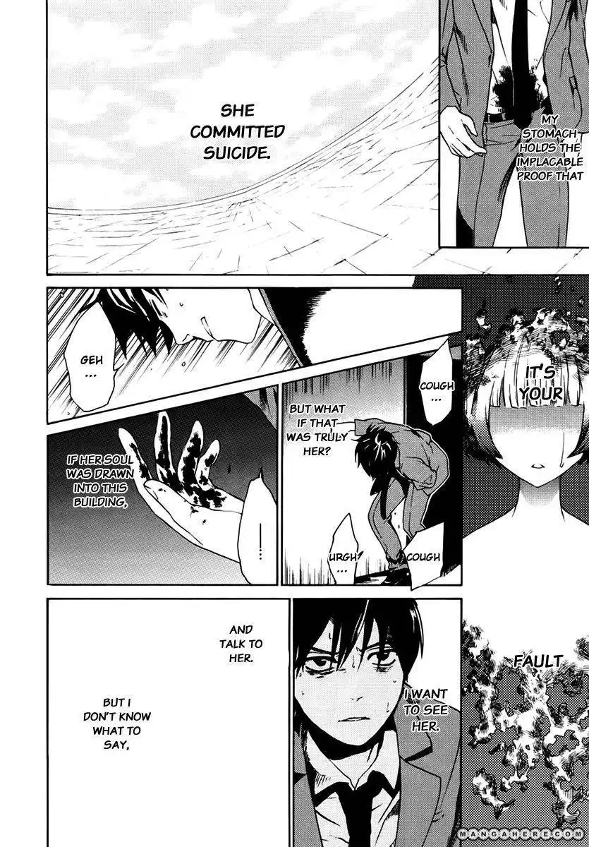 B.A.D. (SAKAKIBARA Sousou) Chapter 1 31